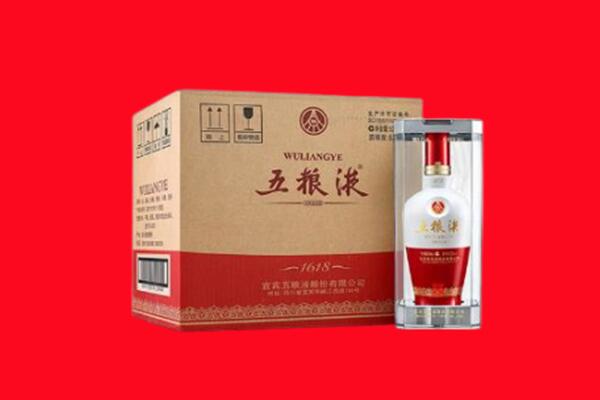 博爱县回收五粮液