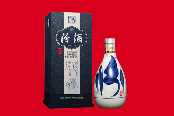 博爱县回收汾酒
